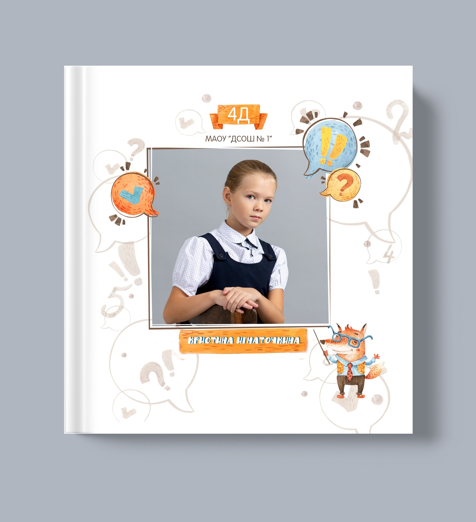 Варианты альбомов. Репортажный фотограф в Москве