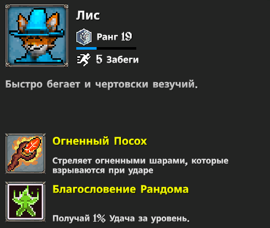 Мегабонк герои. Билды и гайды по Path of Exile и Path of Exile 2