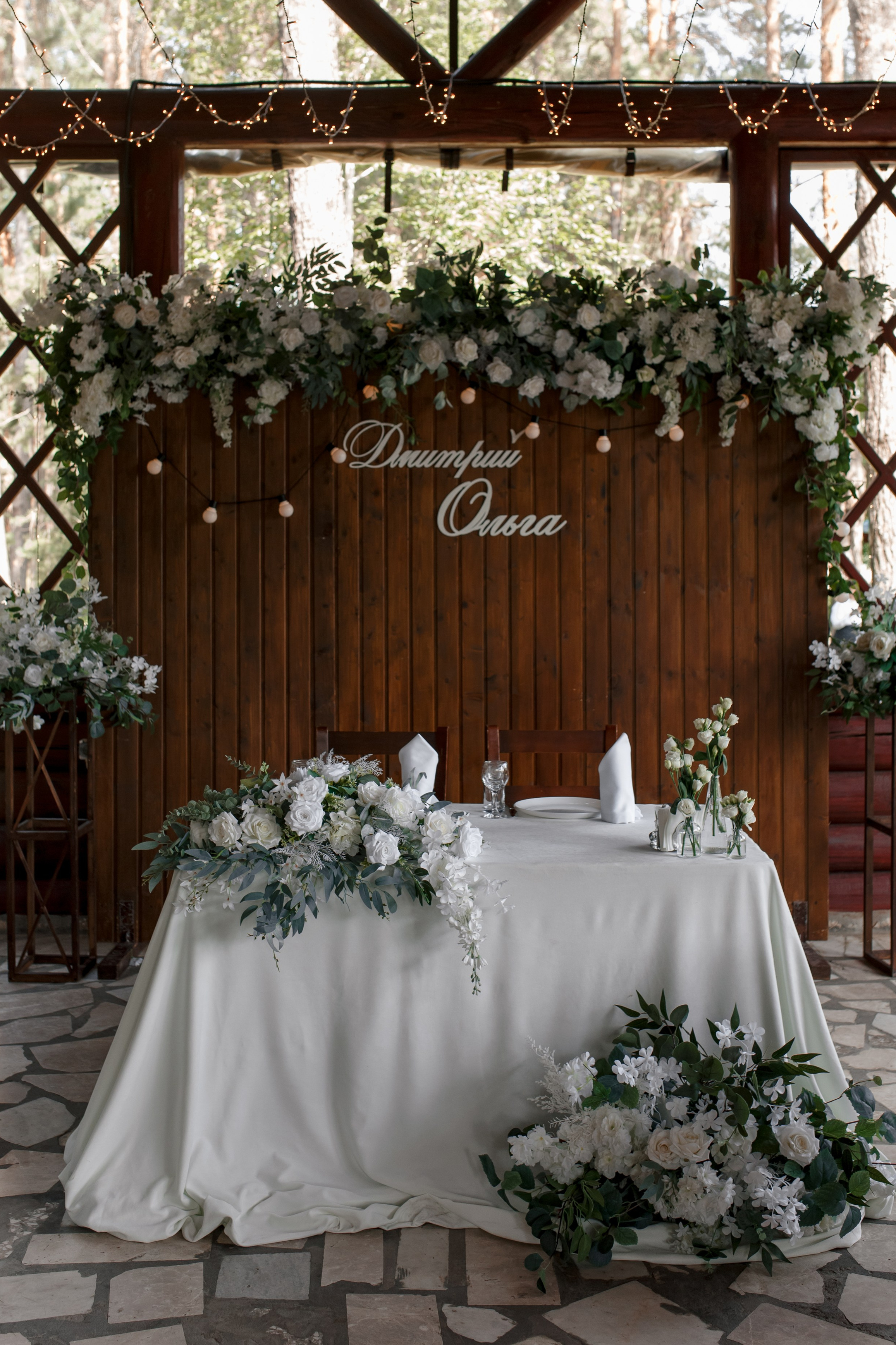 Ольга и Дмитрий. Свадебный фотограф в Самаре Катерина Мостовая