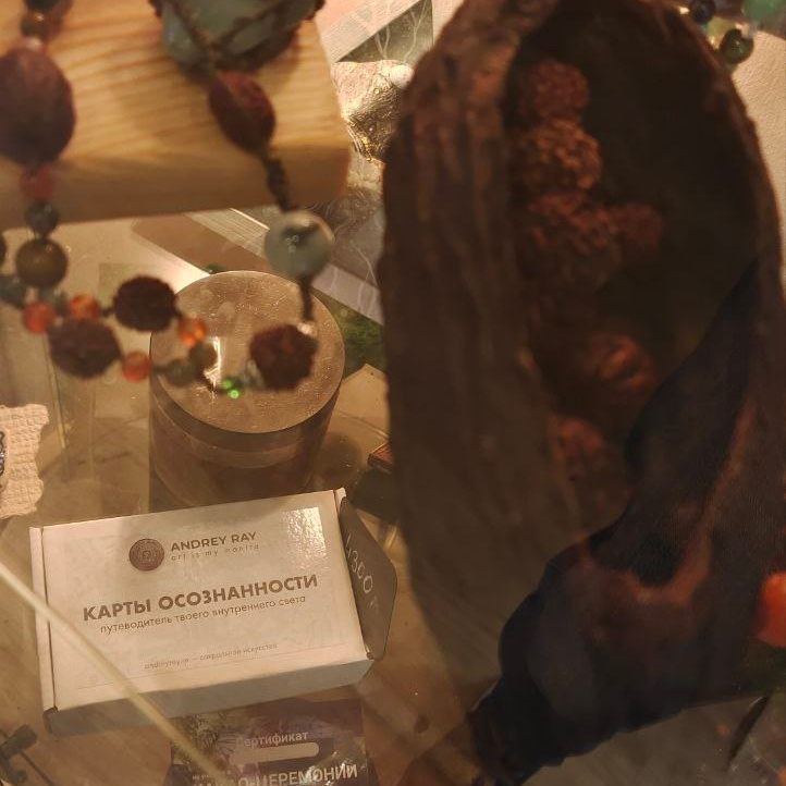 ARTEFACTS