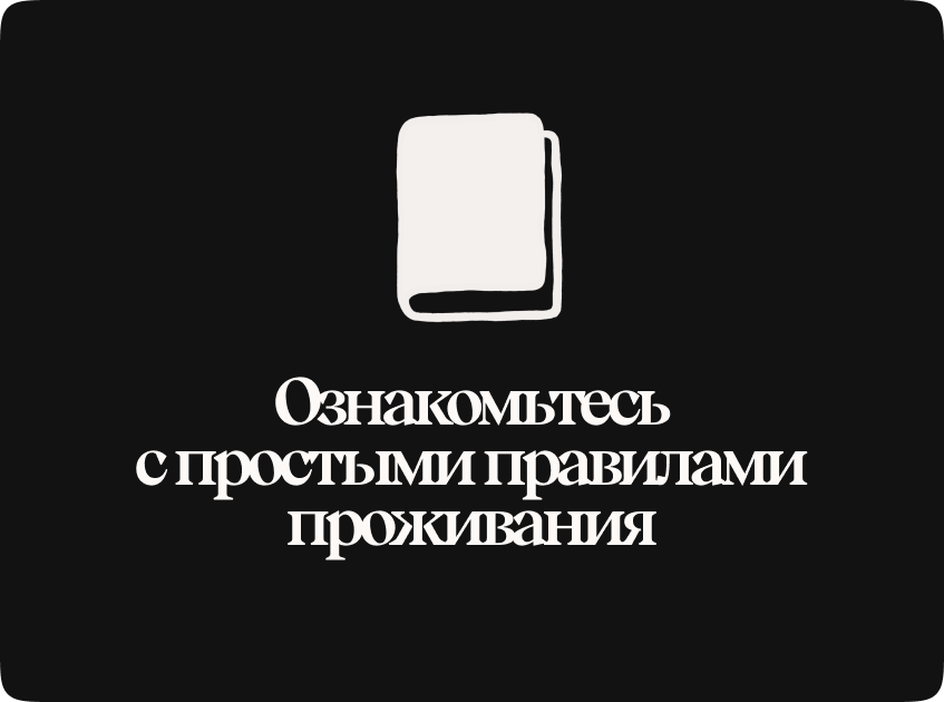 Sedeldykovo_chalet
