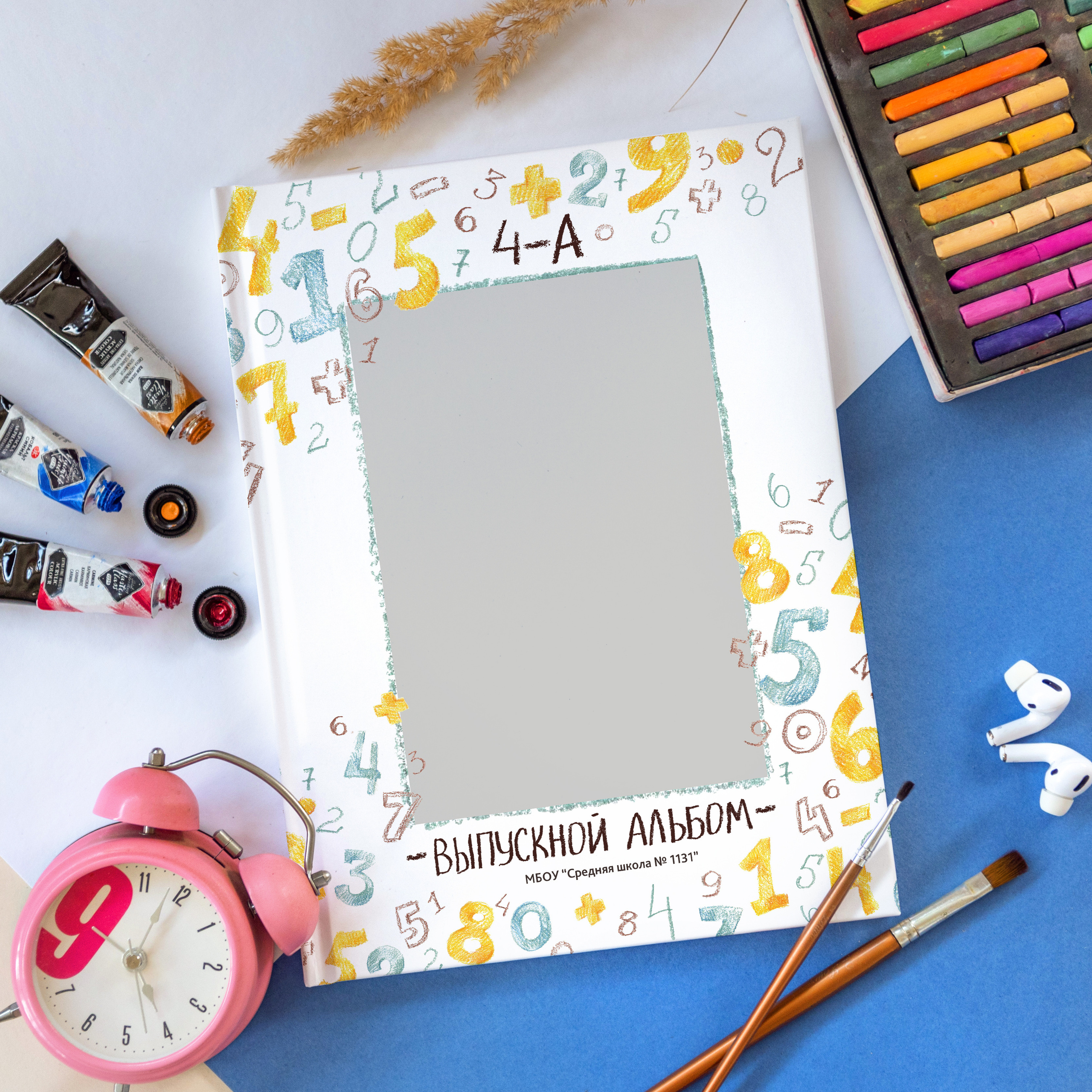 Пример выпускной книги для 1-4 классов. Дизайн "Цифры". Вариант персональной обложки с портретом ребенка