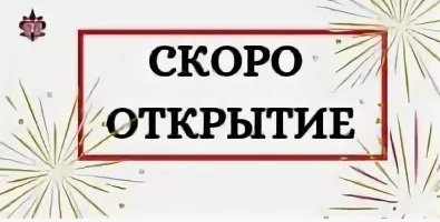 Пакеты. Свадебный организатор Москва