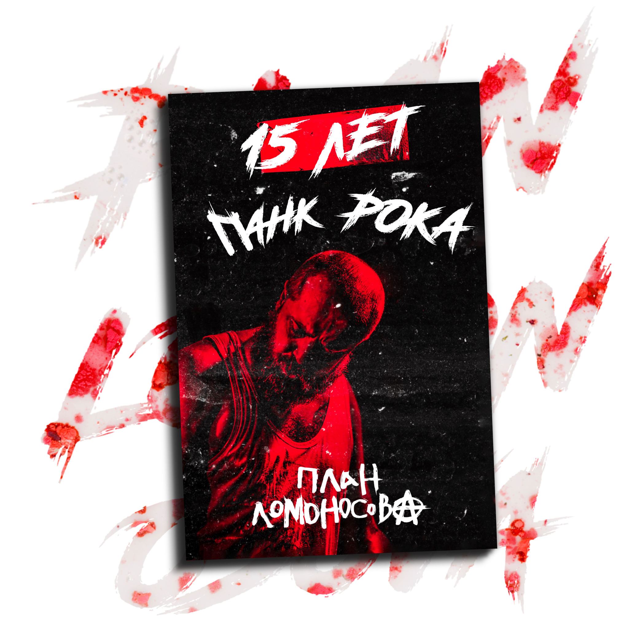 Egor Timofeev Photography