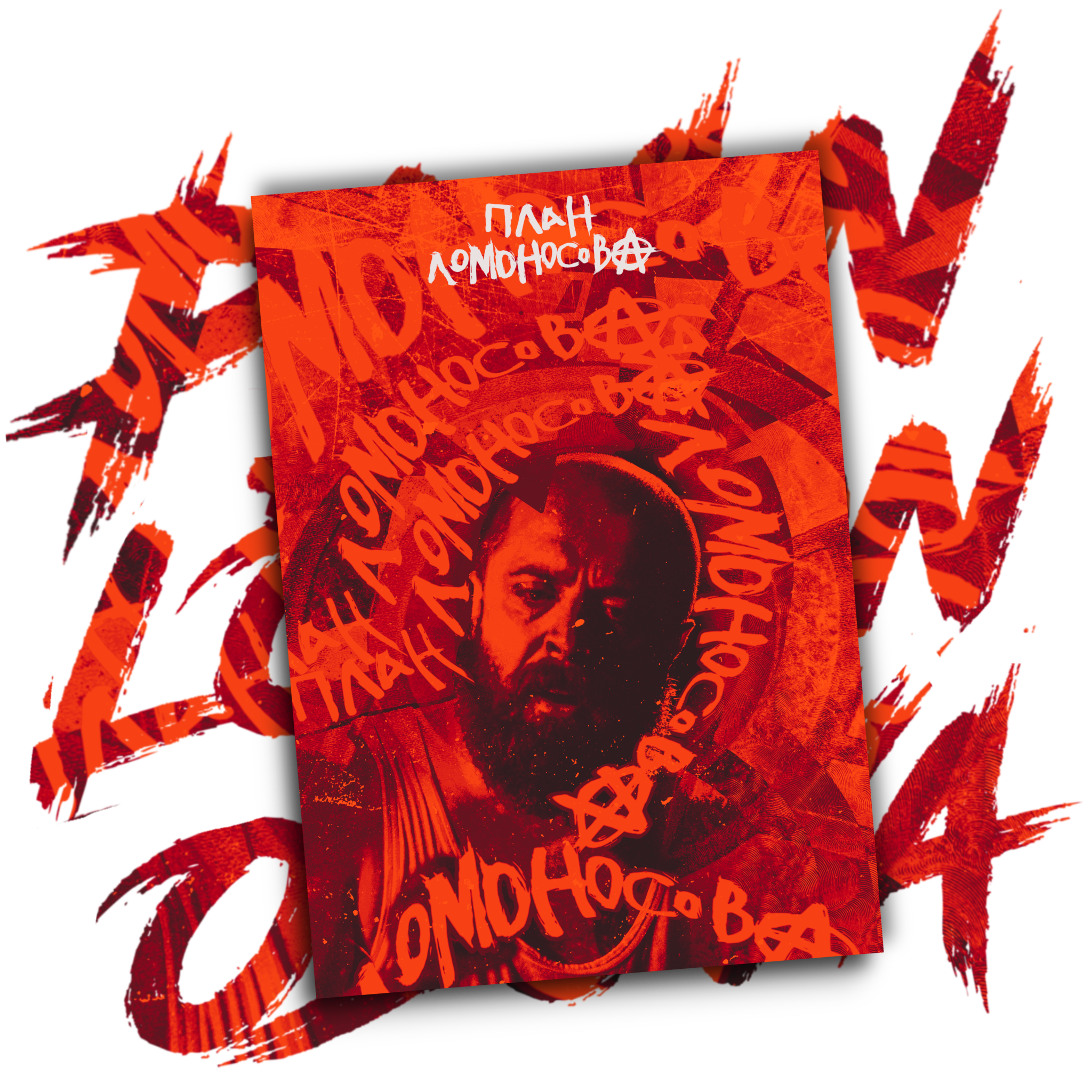 Egor Timofeev Photography