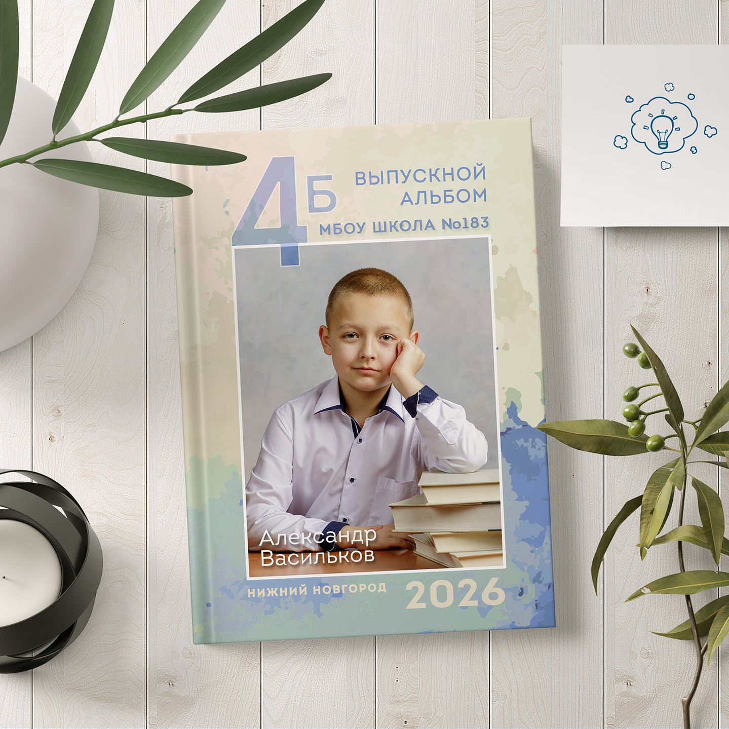 Недорогие фотоальбомы для выпускников начальной школы