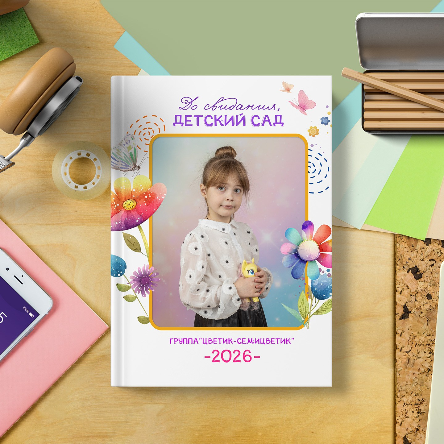 Яркие фотоальбомы для выпускников детских садов