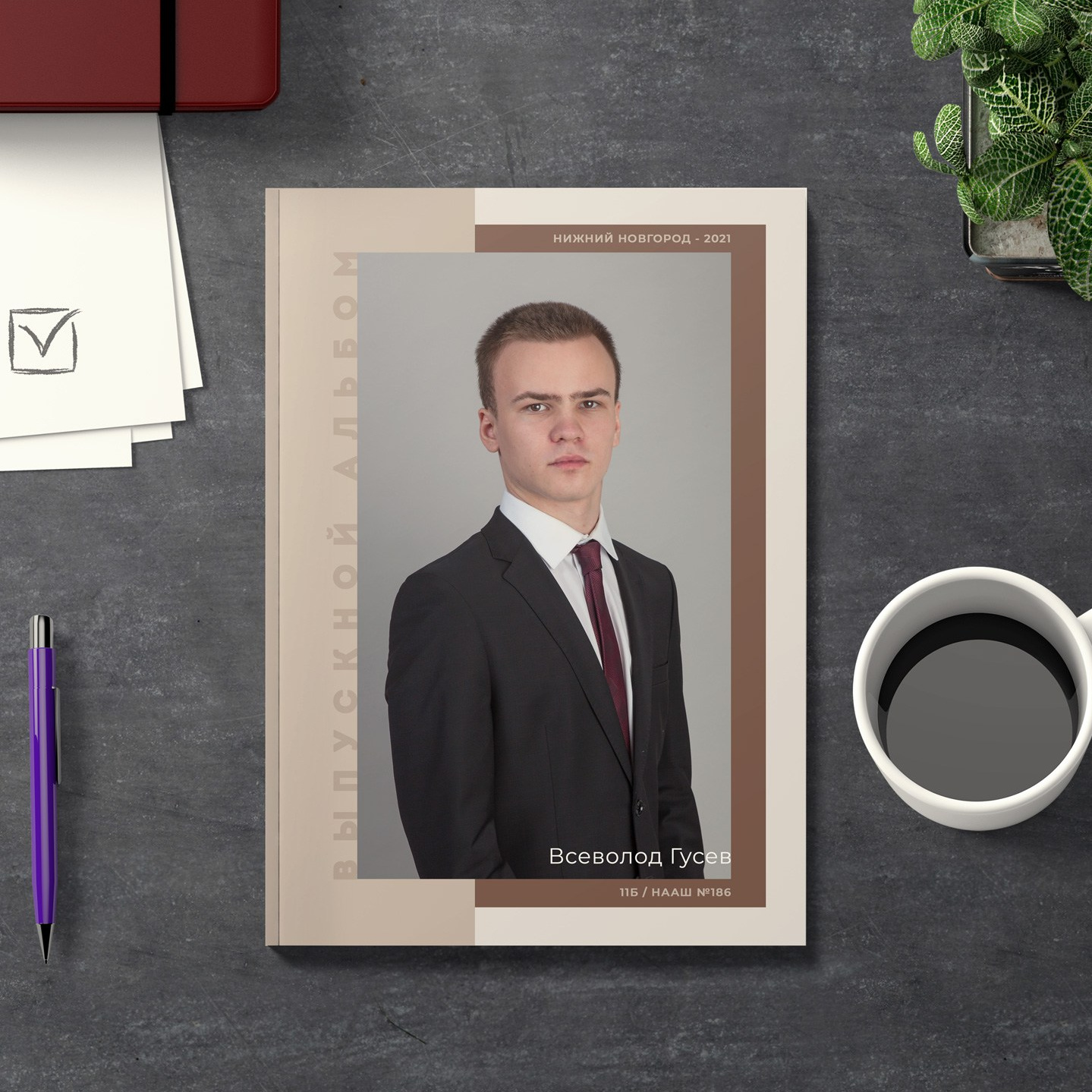 Дизайн Plain01c для выпускных альбомов для старшеклассников в Нижнем Новгороде