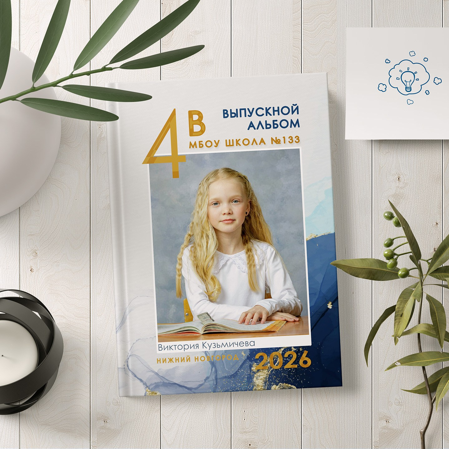 Выпускные альбомы для начальной школы. Выпускные фотоальбомы в Нижнем Новгороде — OSTFOTO студия