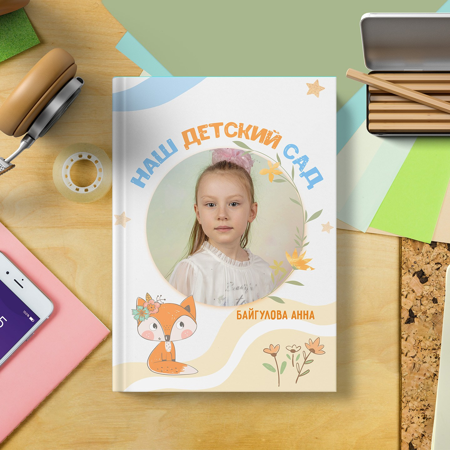 Выпускные альбомы для детского сада. Выпускные фотоальбомы в Нижнем Новгороде — OSTFOTO студия