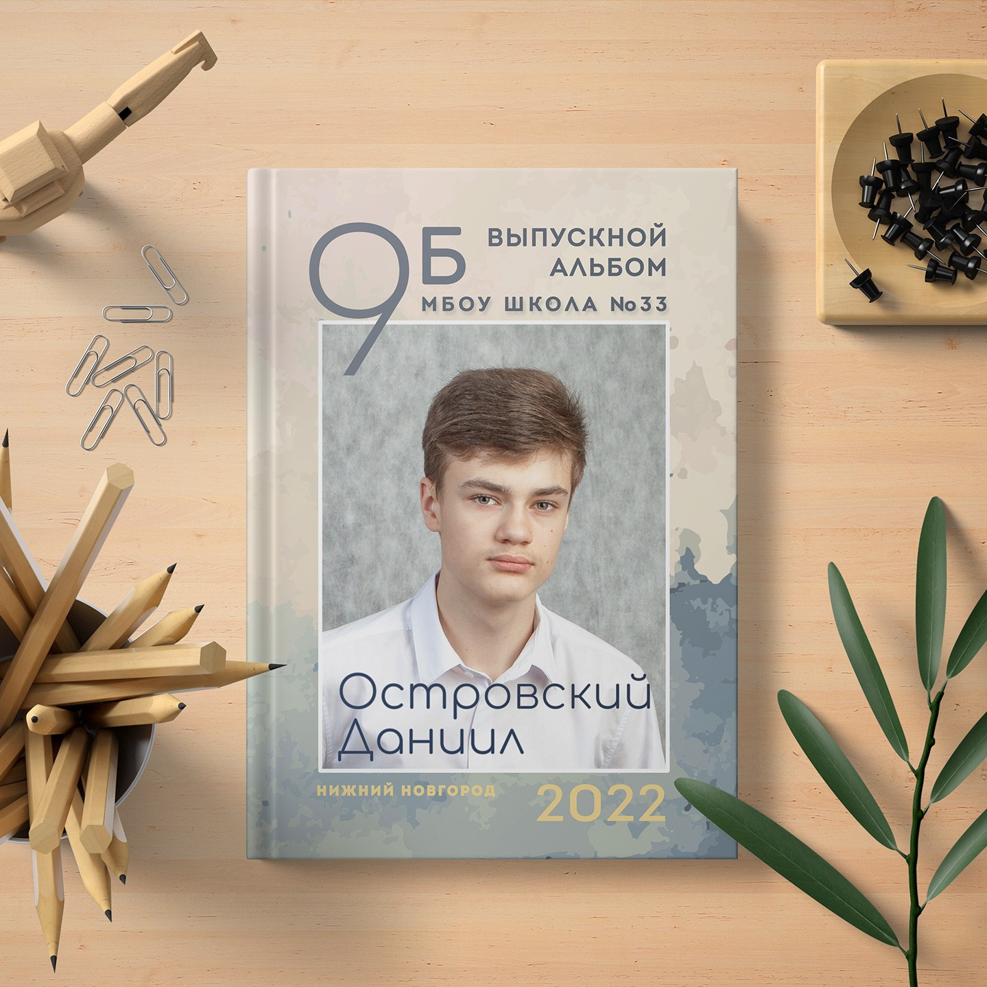 Дизайн White01p для выпускных альбомов для старшеклассников в Нижнем Новгороде