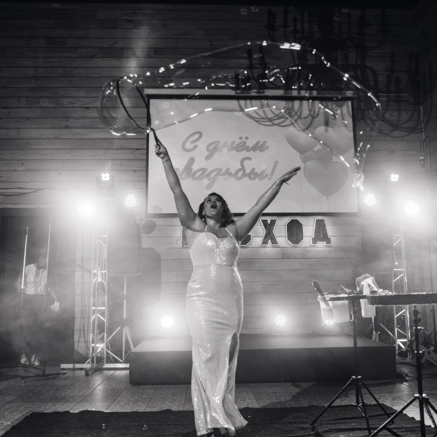 Шоу мыльных пузырей. Kozyreva-show