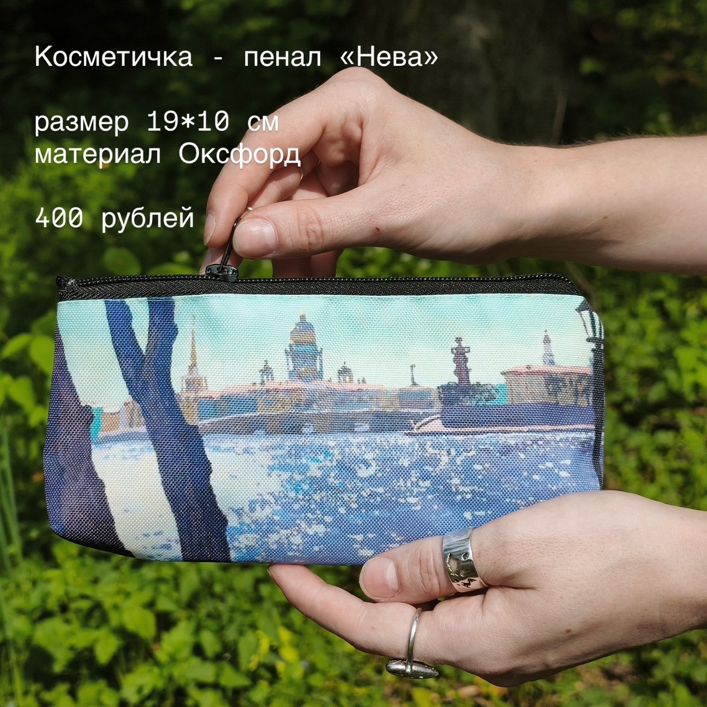 Мерч. Художница Лиза Владимирова