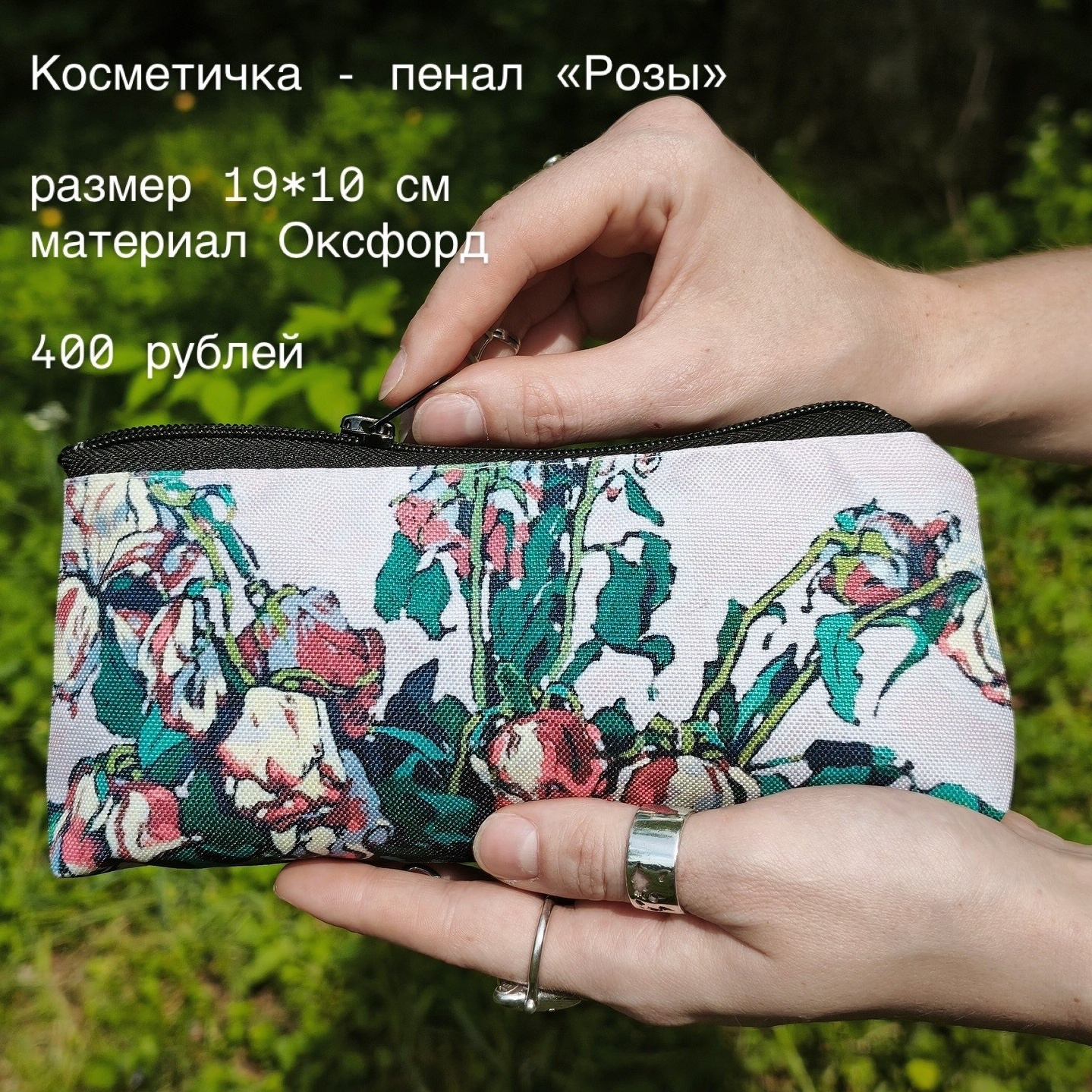 Мерч. Художница Лиза Владимирова