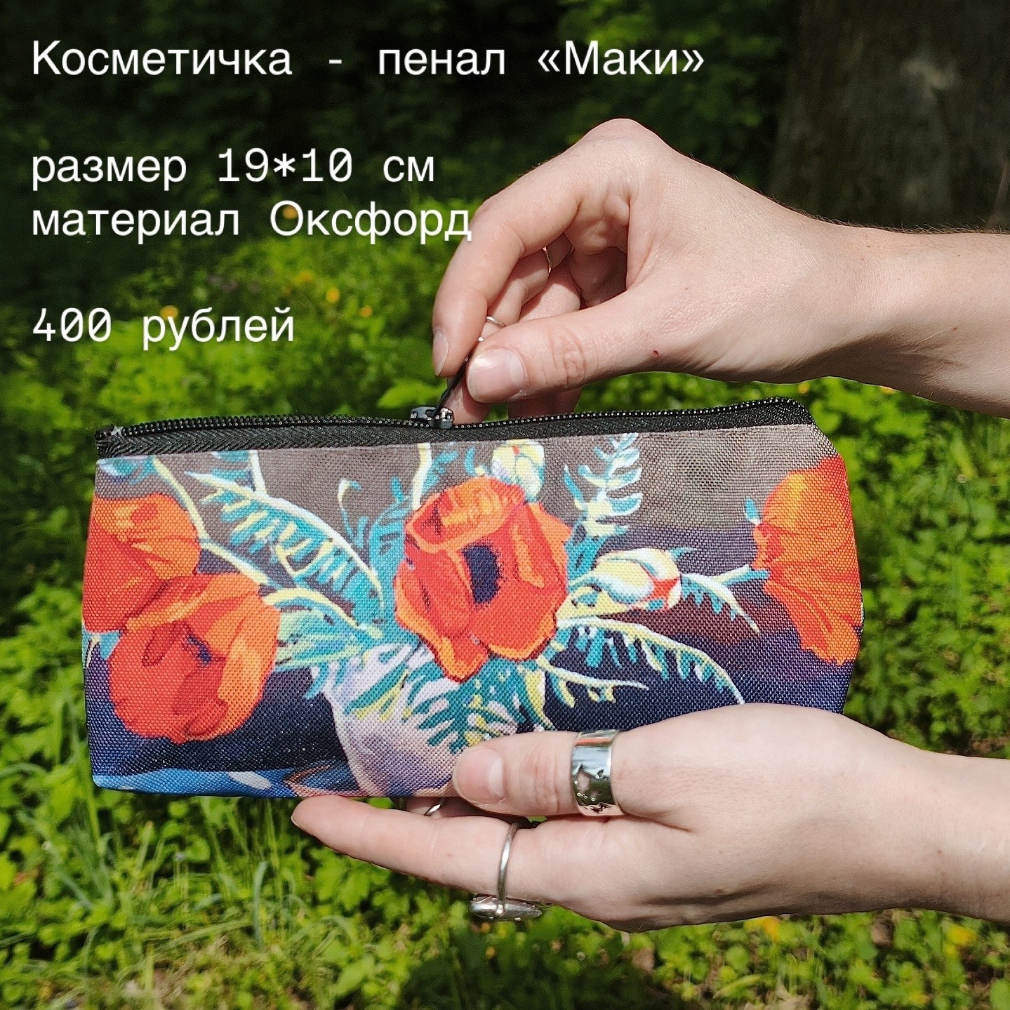 Мерч. Художница Лиза Владимирова