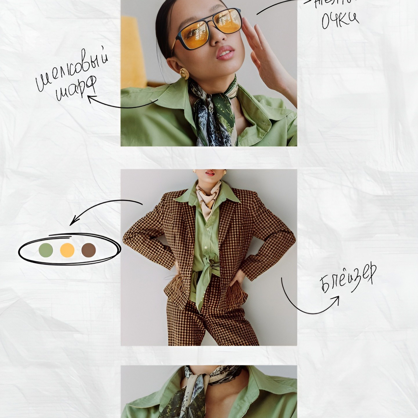 Упаковка. ВИЗУАЛЬНЫЙ КОНТЕНТ ДЛЯ ЭКСПЕРТОВ И БРЕНДОВ