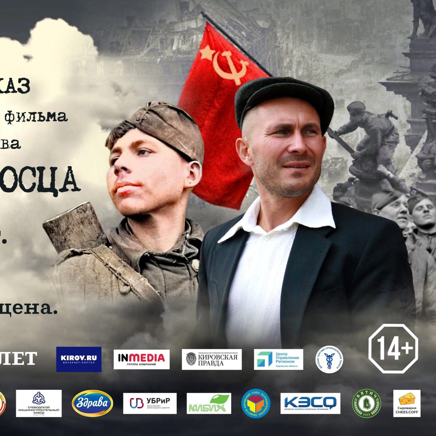 Фильмография. Екатерина Рейнсон