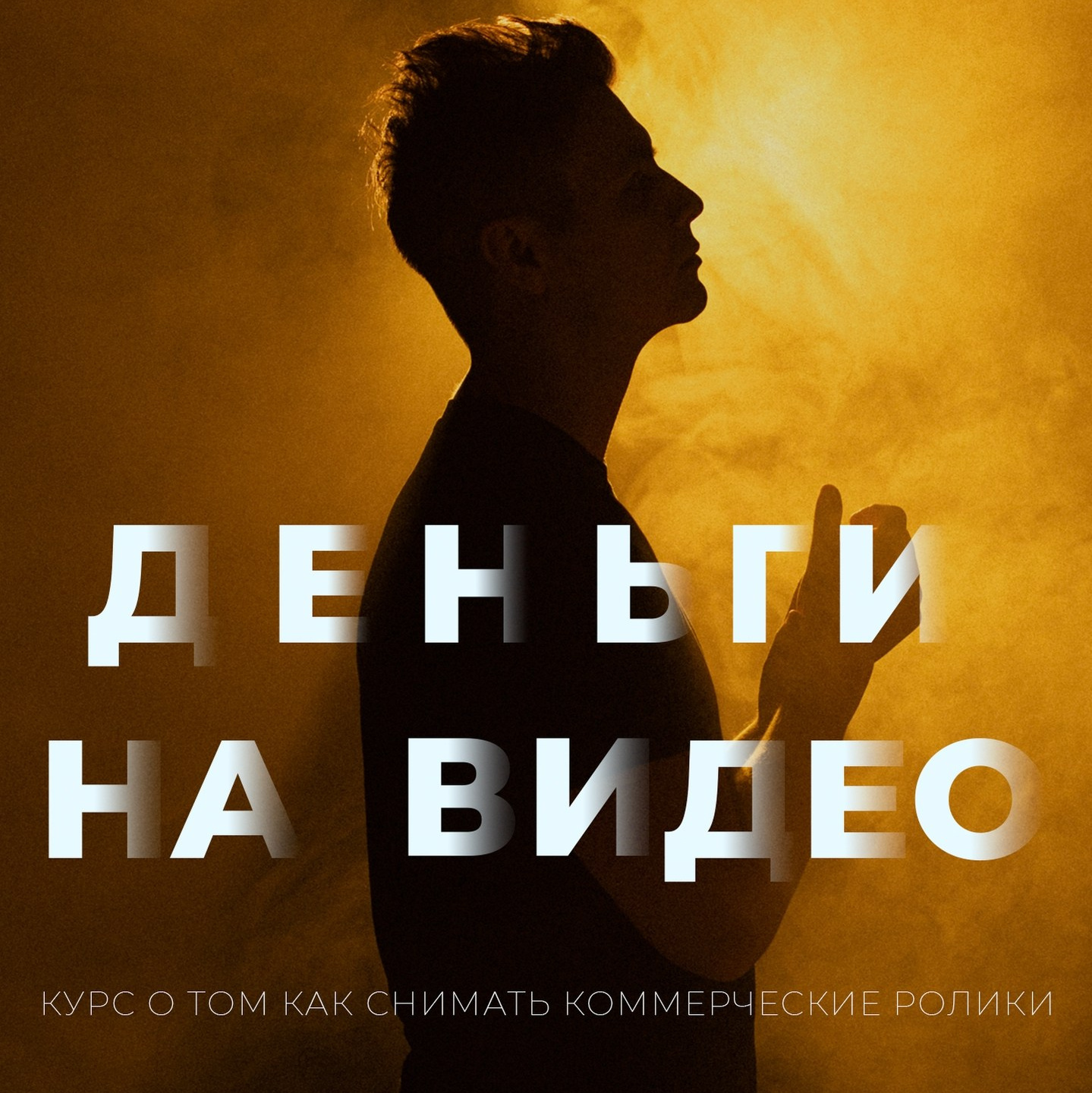 Обучающие материалы. Портретный и свадебный фотограф в Самаре Николай Антипов