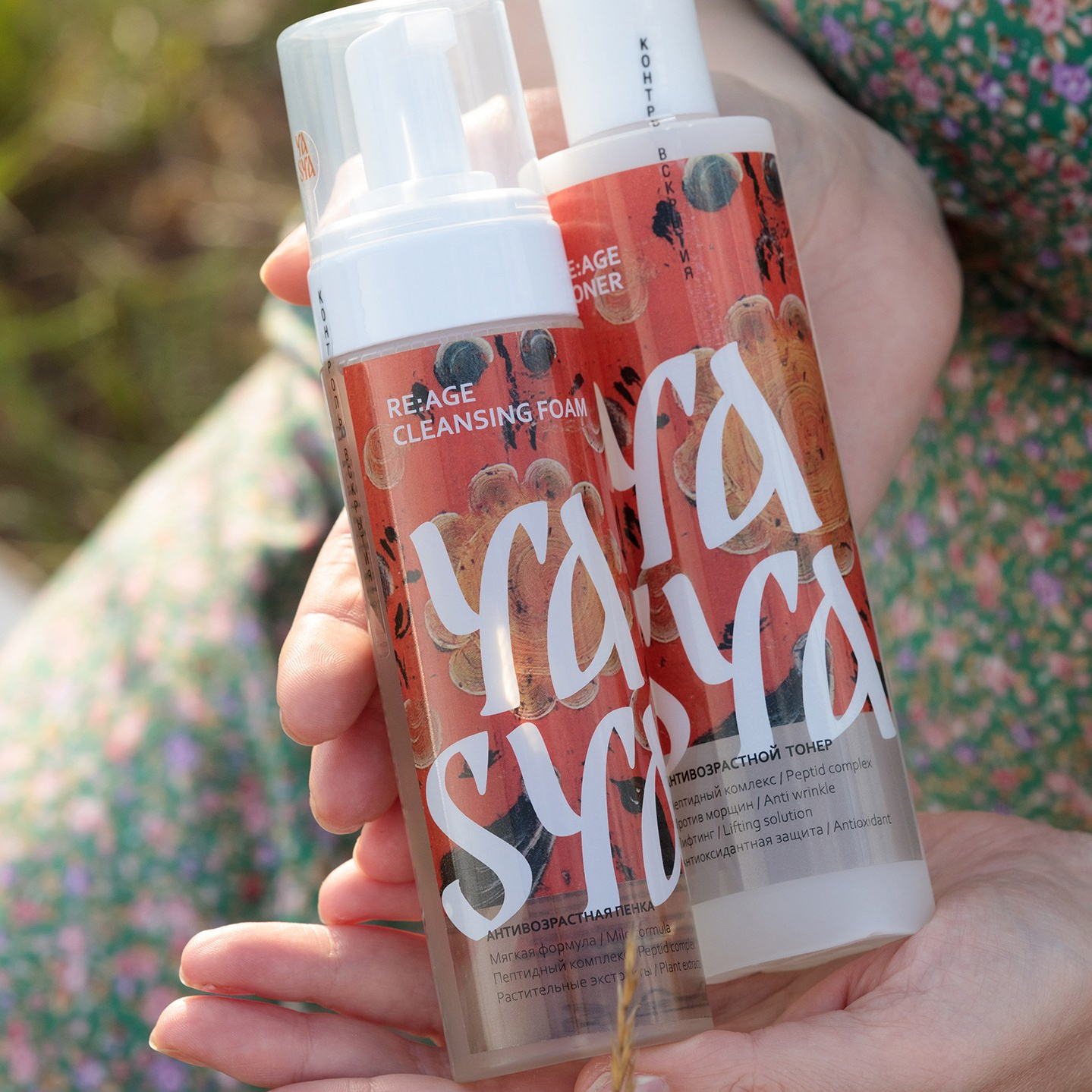 Цены. Фотограф Александр Калинин