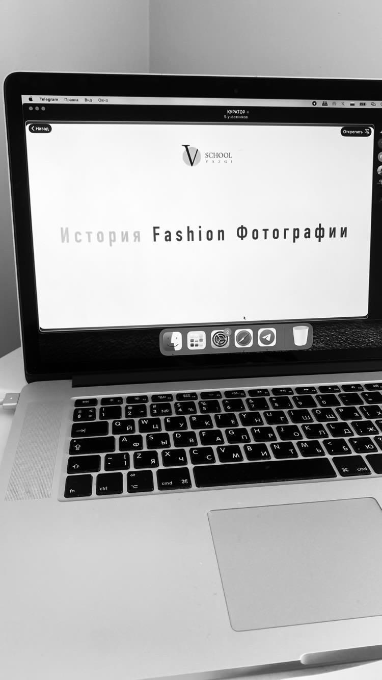 Обучение fashion-фотографии/ курс «Куратор»