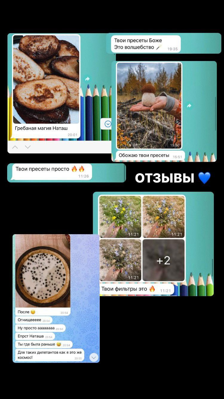 Гайд по мобильной фотографии + пресеты. Фотограф беременности и материнства в Самаре Наташа Бакаянова