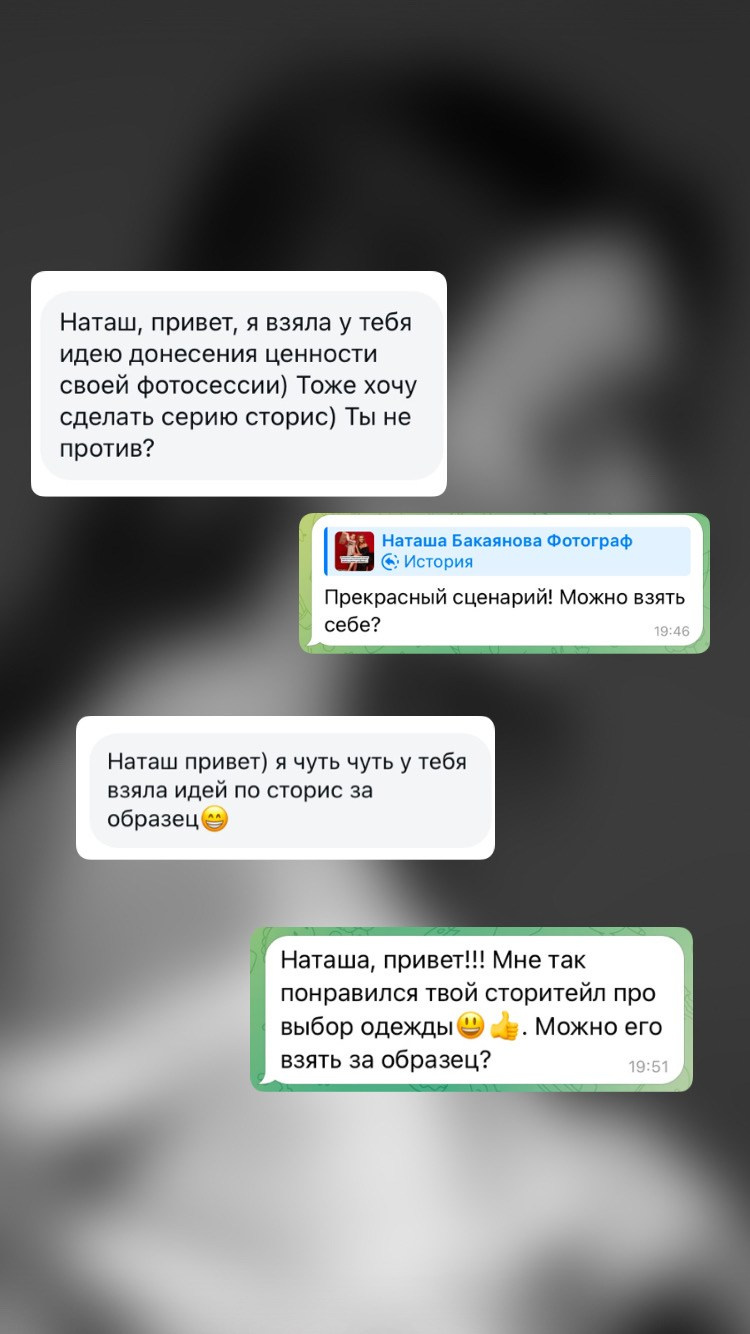 Stories.ru. Фотограф беременности и материнства в Самаре Наташа Бакаянова
