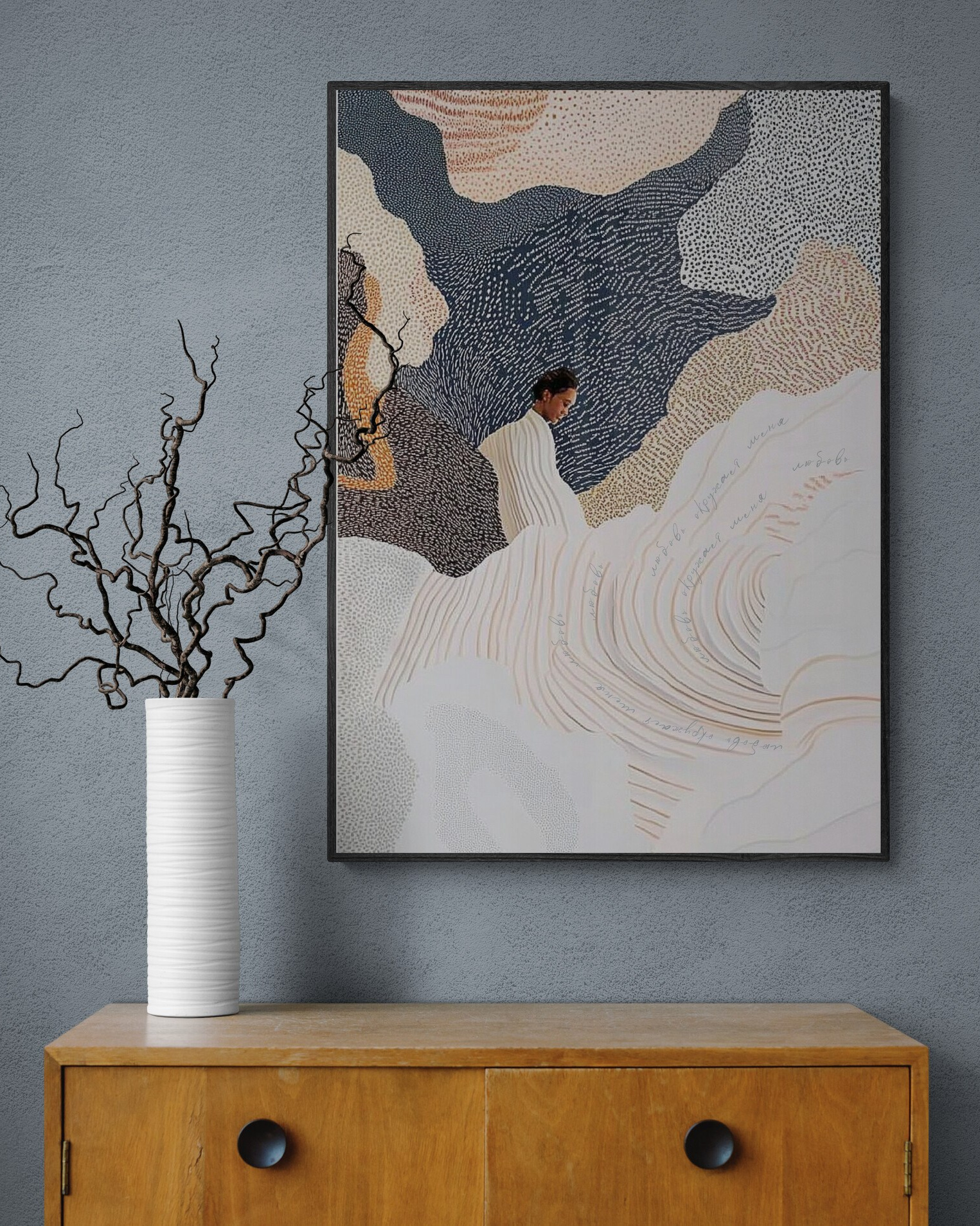 Я в безопасности