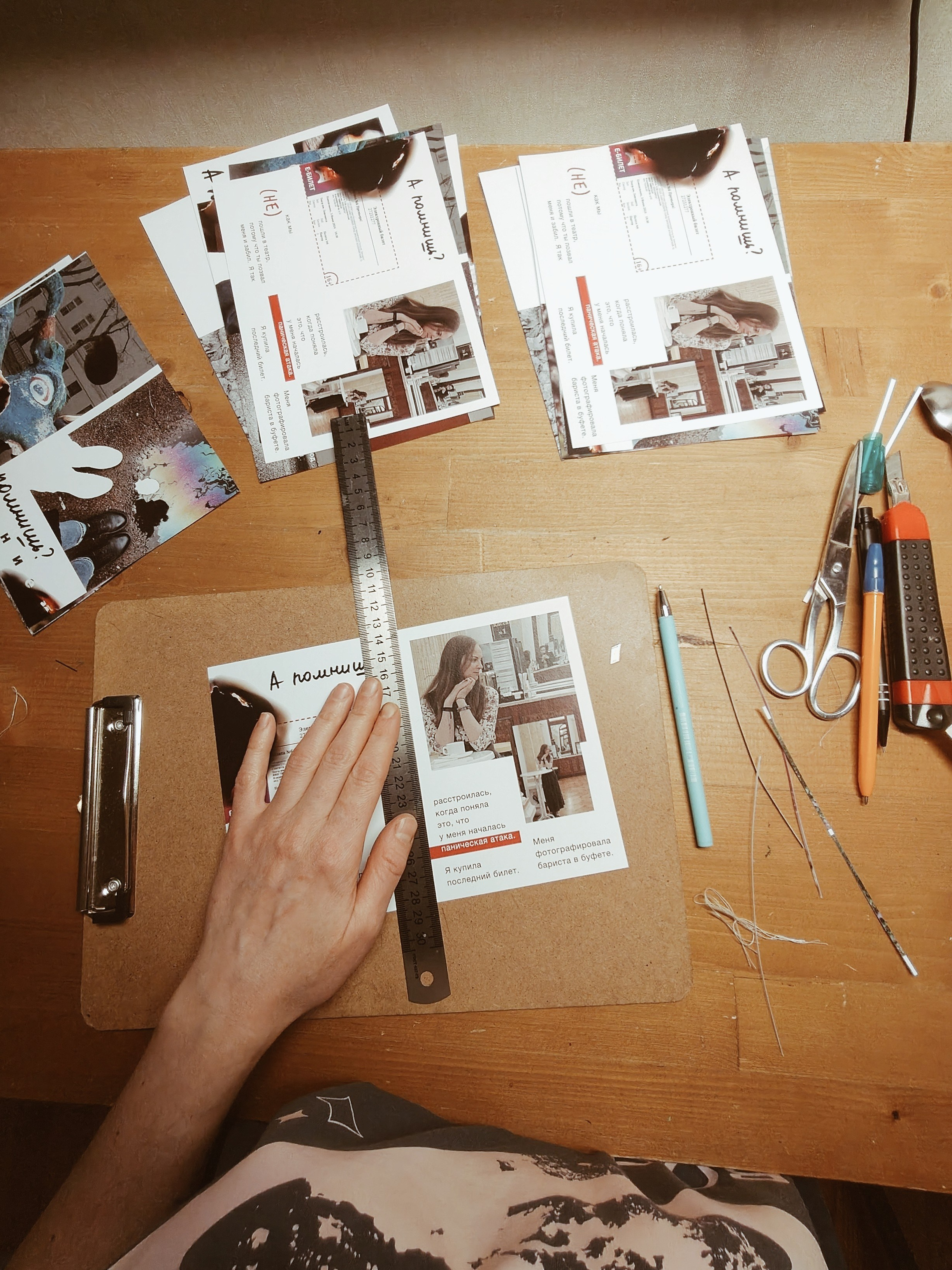 А ПОМНИШЬ?. Soulstamina ~ graphic designer & visual artist from St.Petersburg