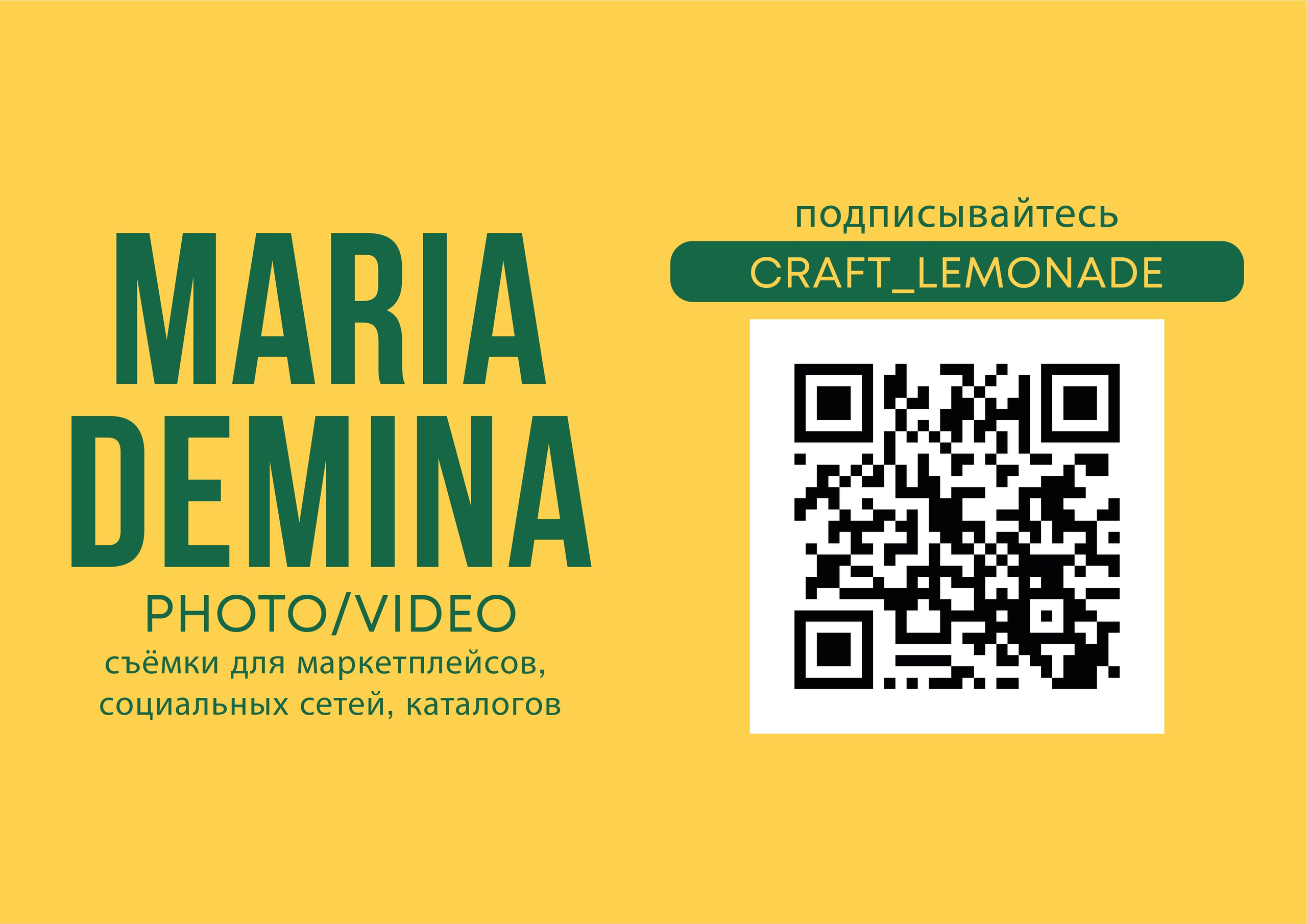 Фотограф и видеограф в Тольятти, Самаре Дёмина Мария