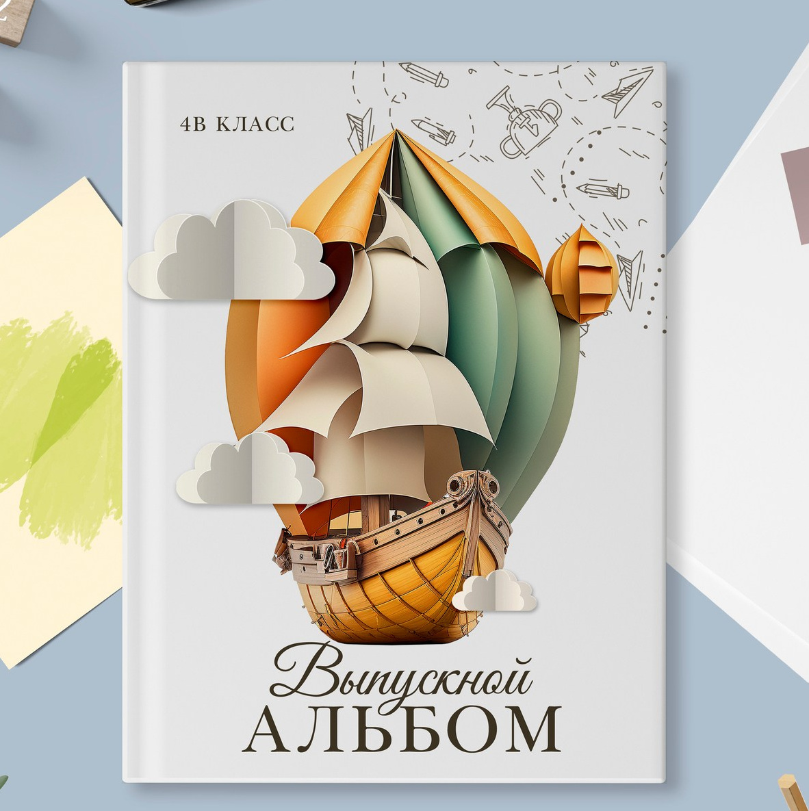 Выпускные альбомы в Москве