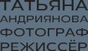 silverta.ru