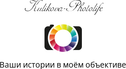 kulikova-photolife.ru