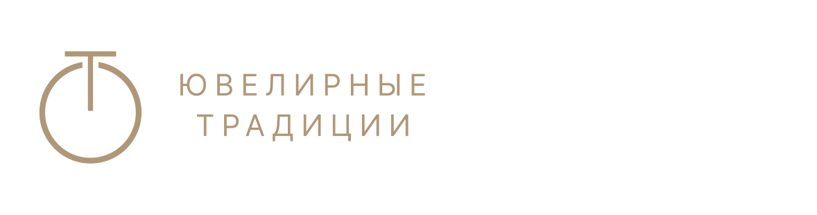 ЮВЕЛИРНЫЕ ТРАДИЦИИ. Aha-rus.ru