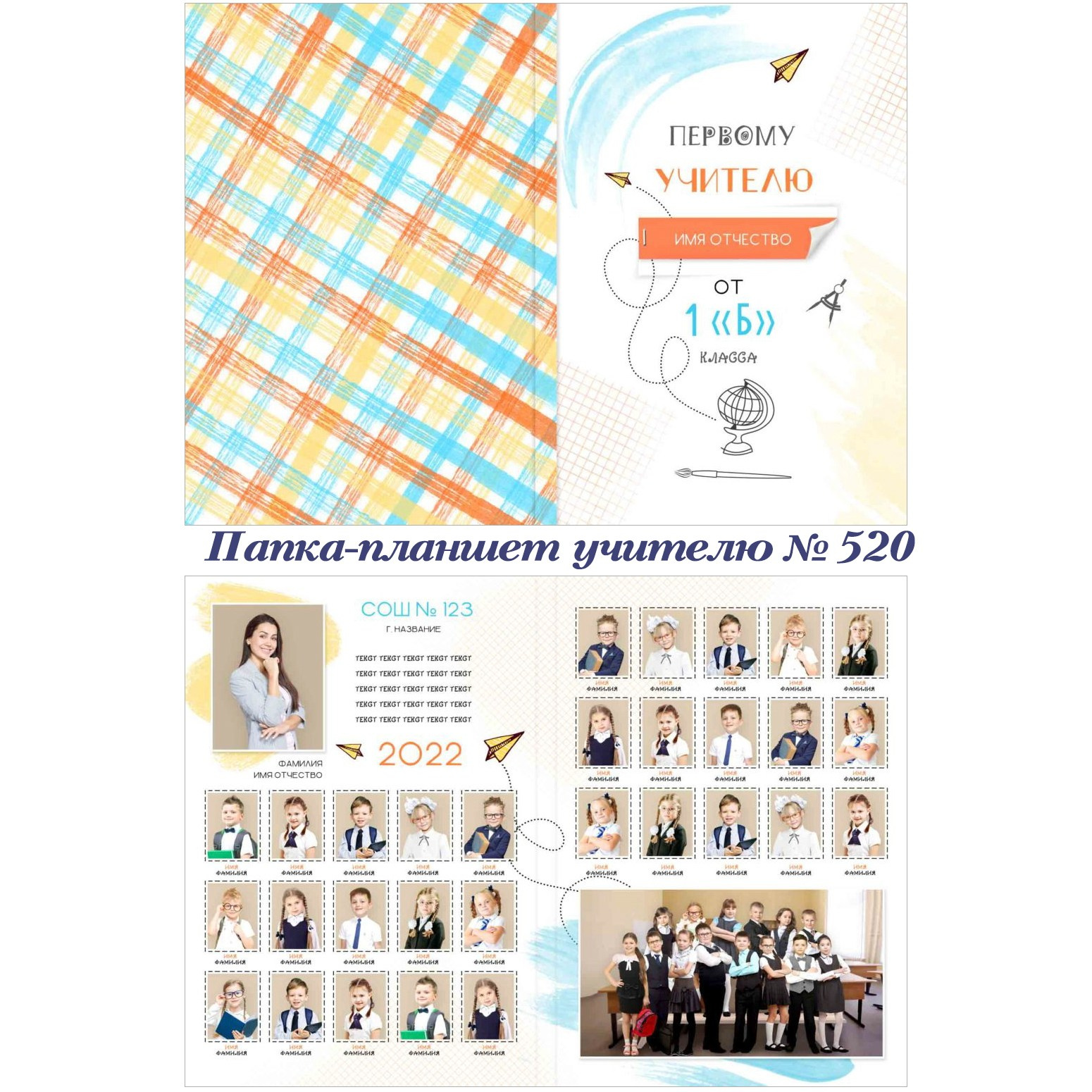 Школа. Фотограф 📸 семейный, предметный, репортажный