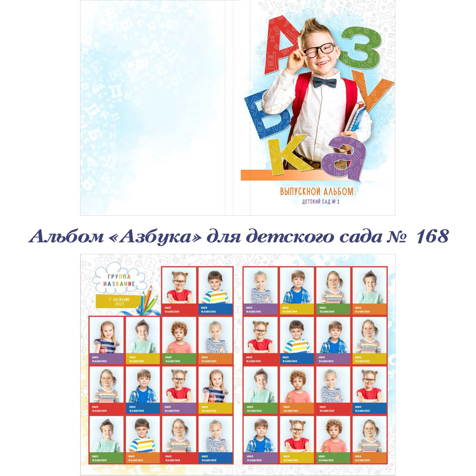 Детский сад. Фотограф 📸 анималист, предметный, репортажный