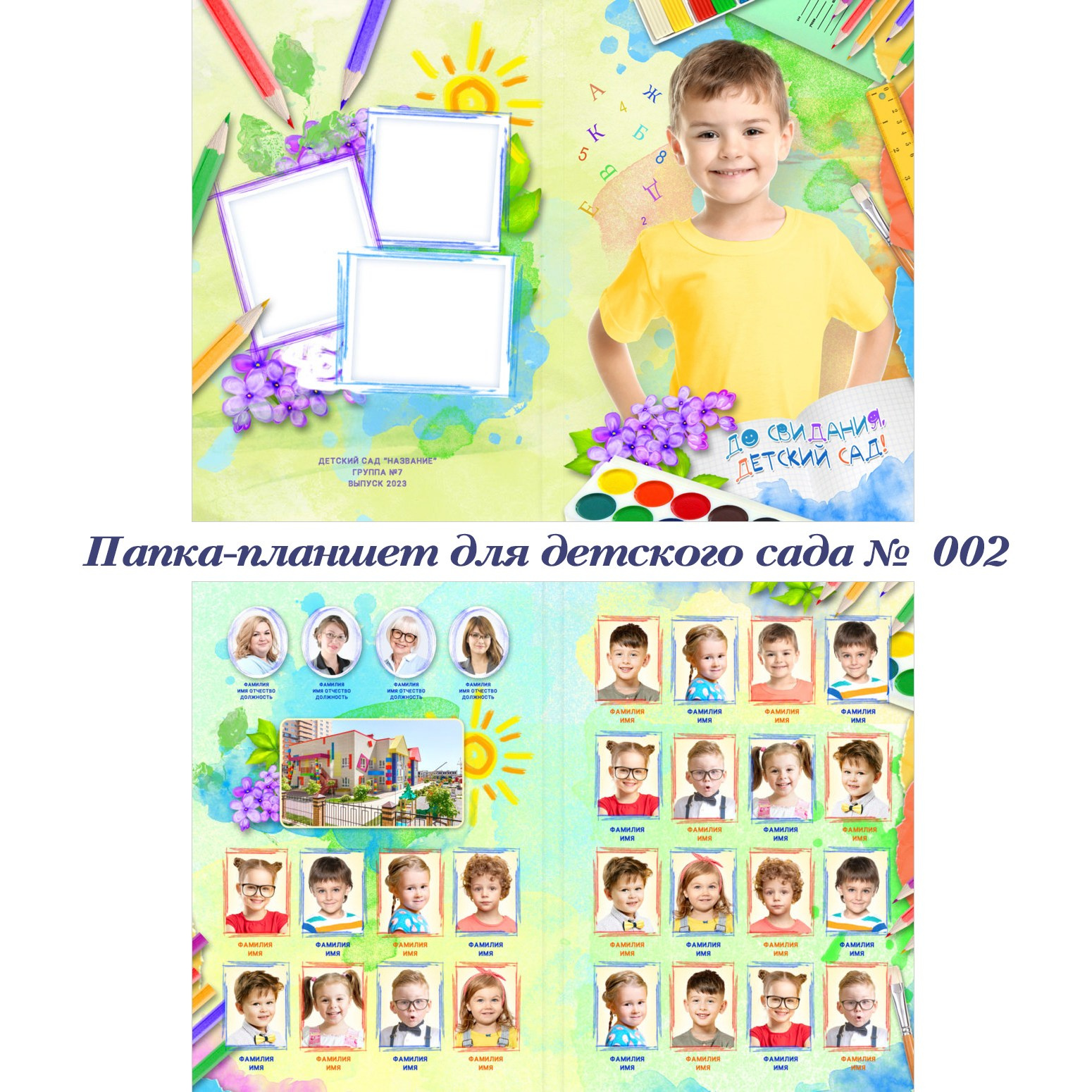 Детский сад. Фотограф 📸 анималист, предметный, репортажный