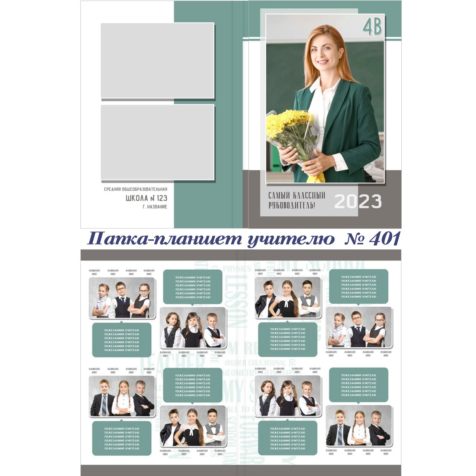 Школа. Фотограф 📸 семейный, предметный, репортажный