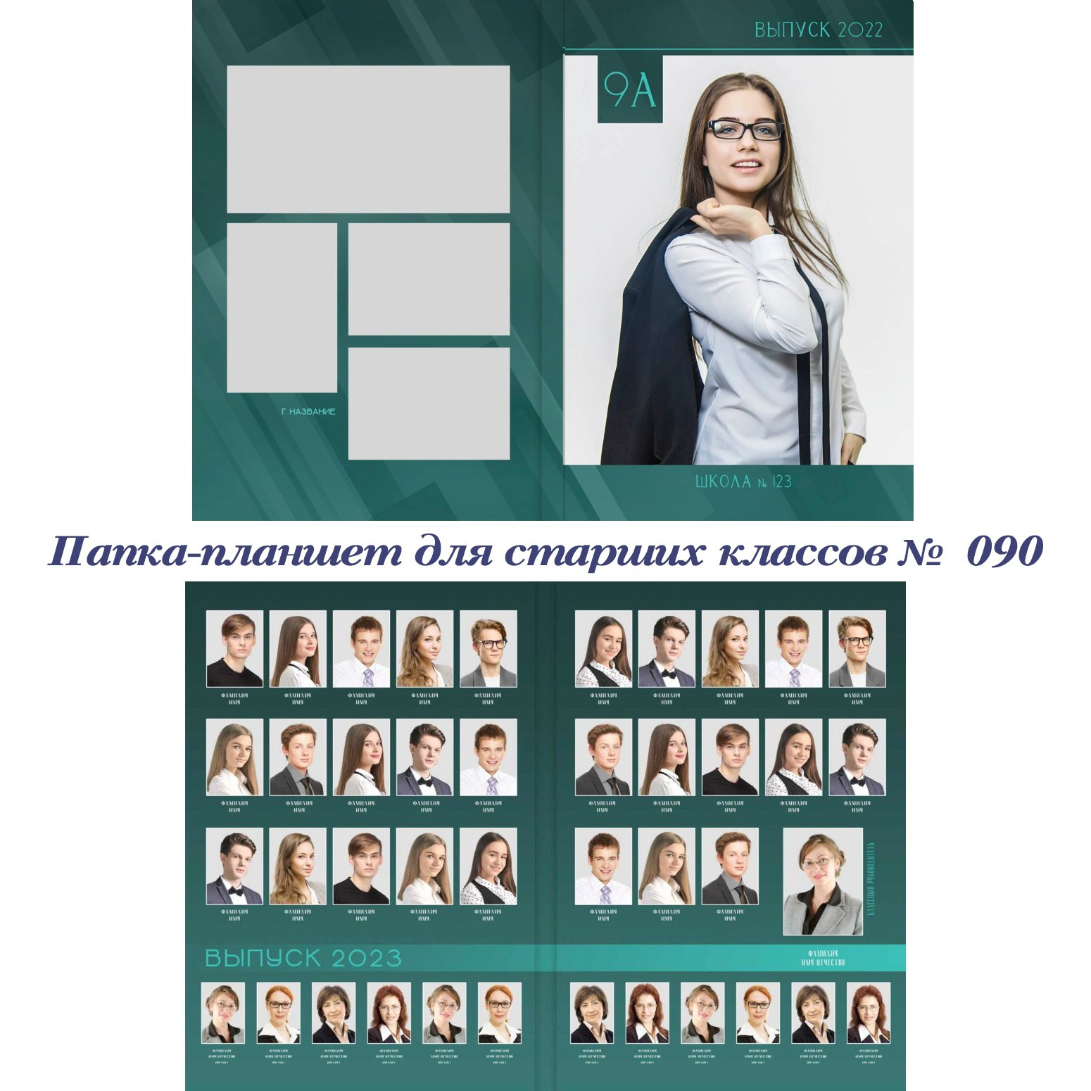 Школа. Фотограф 📸 семейный, предметный, репортажный