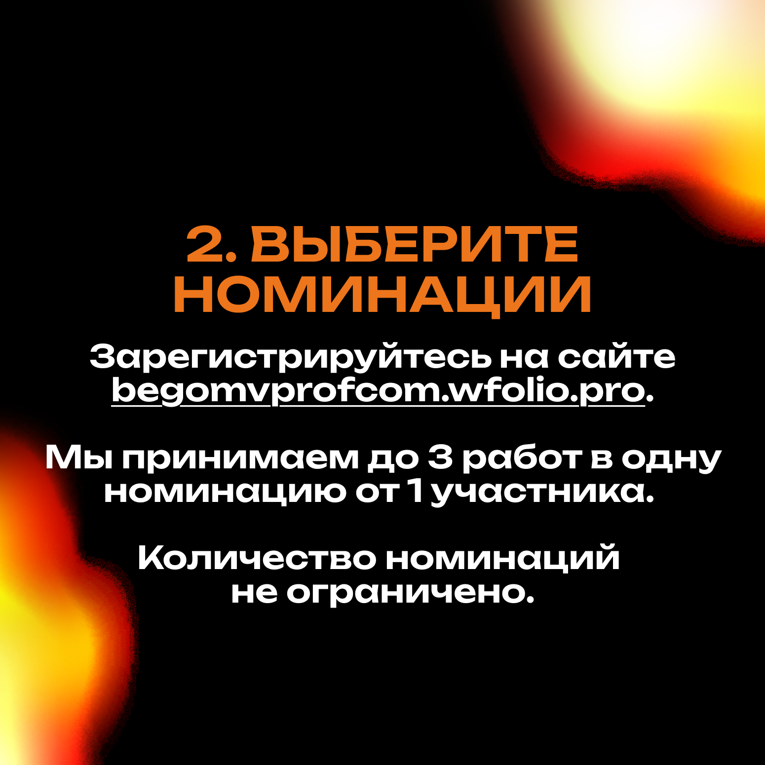 Begomvprofcom.wfolio.pro