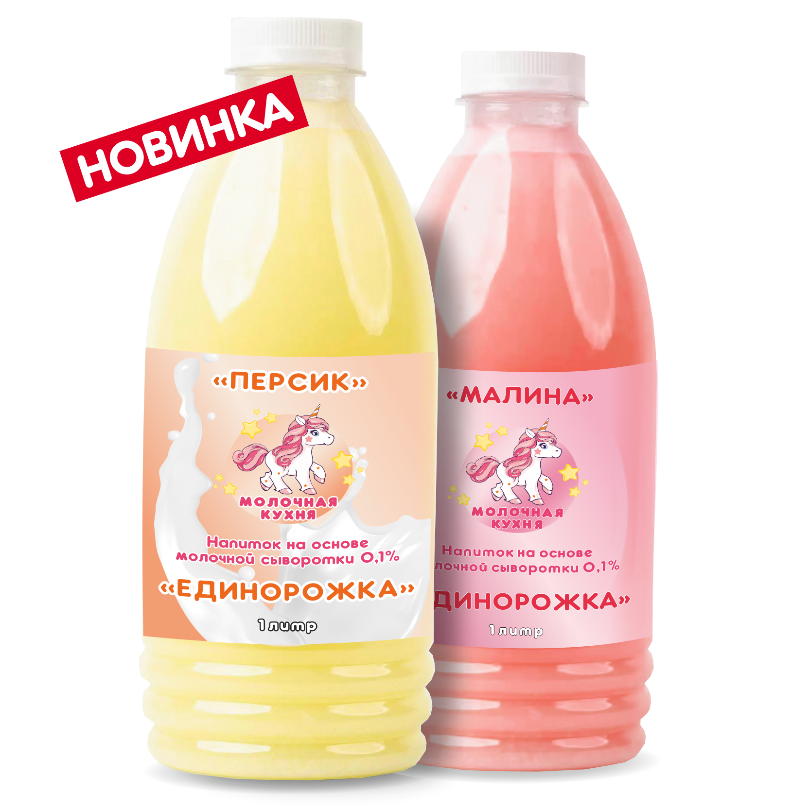 МБУЗ «Молочная кухня» в г. Нижнем Новгороде