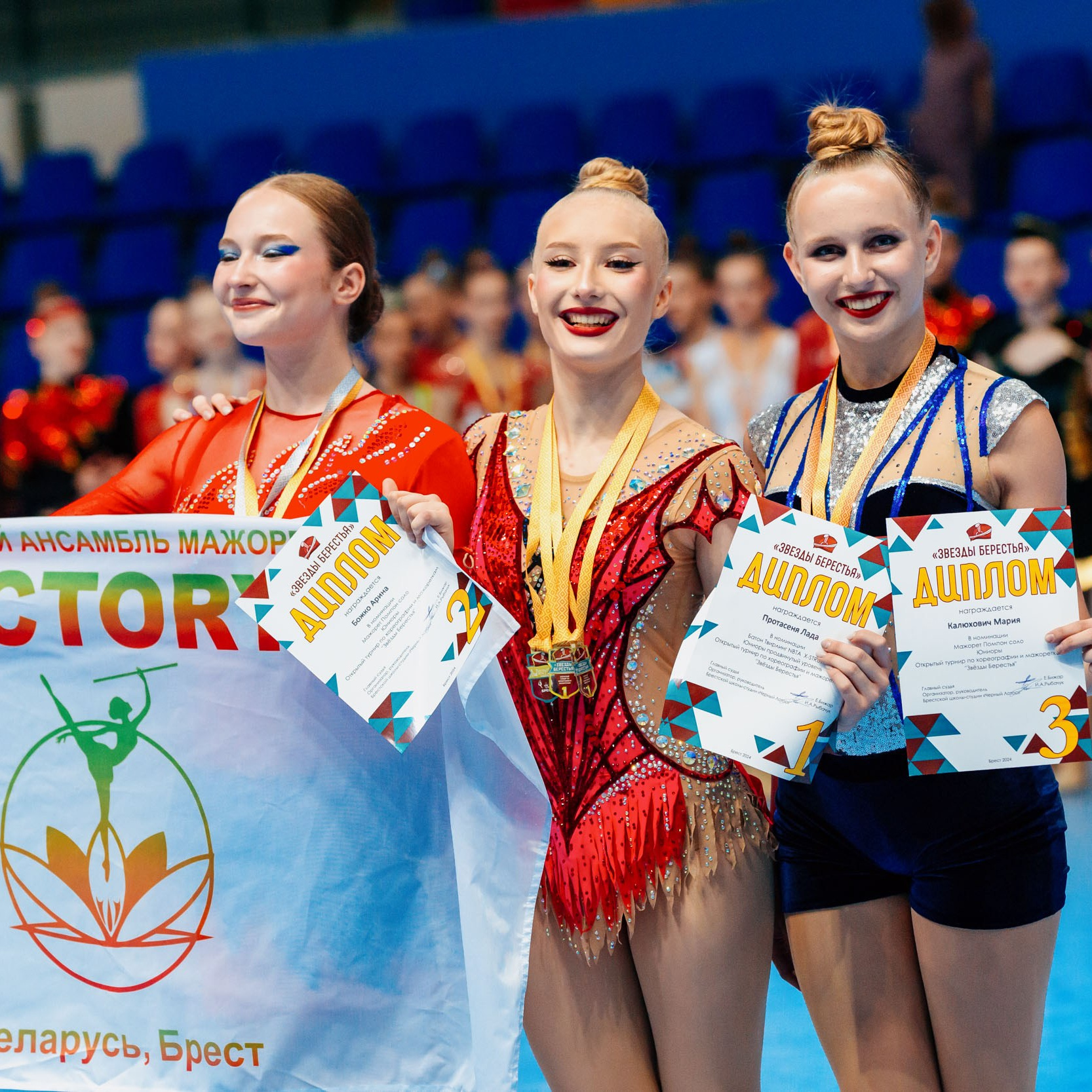 Звезды Берестья. Спортивный фотограф Александр Васильев. RG и AGG