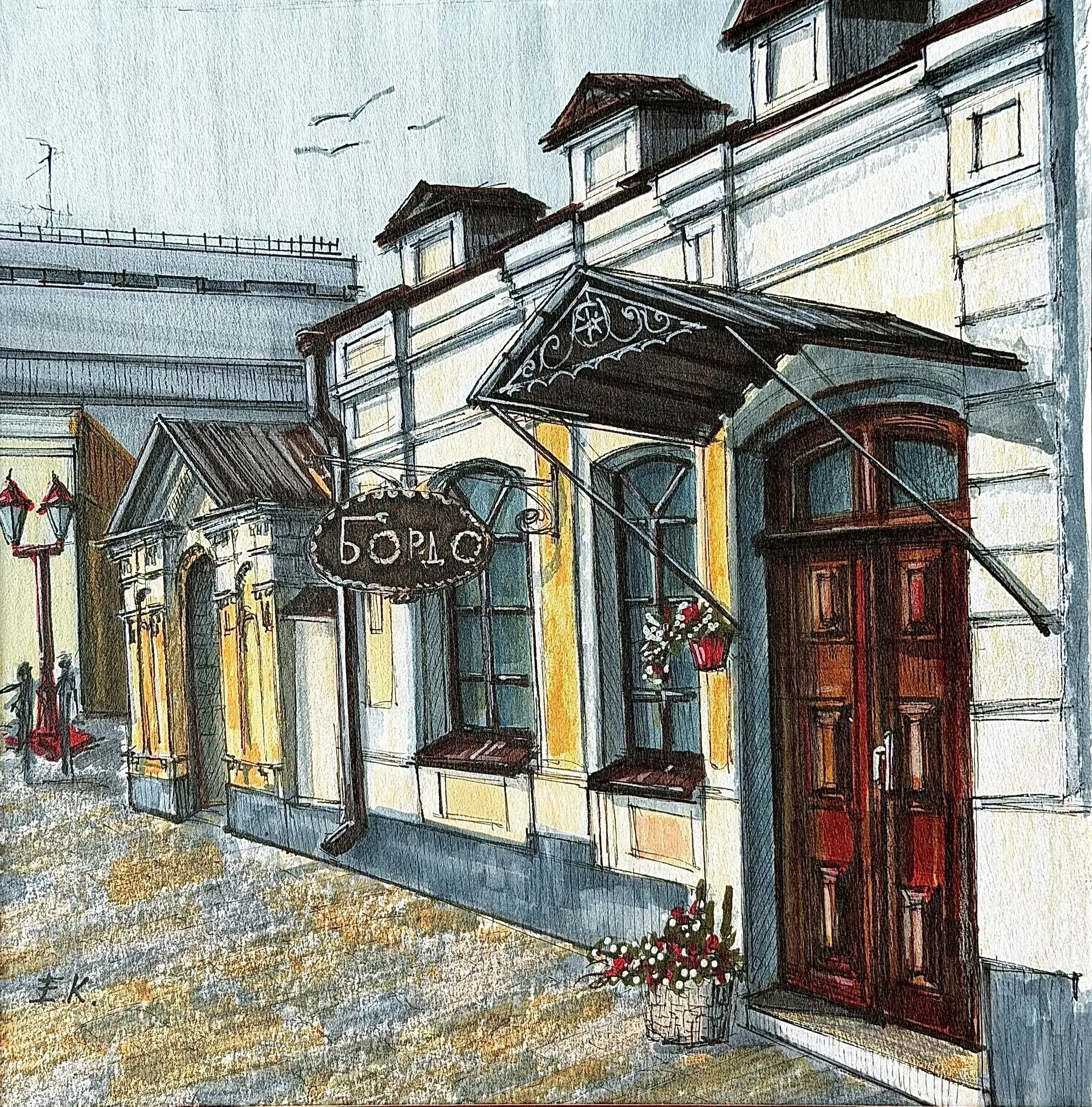 Магазин. ЕЛЬЧАНИНОВА.АРТ Художник Ксения Ельчанинова. Современное искусство
