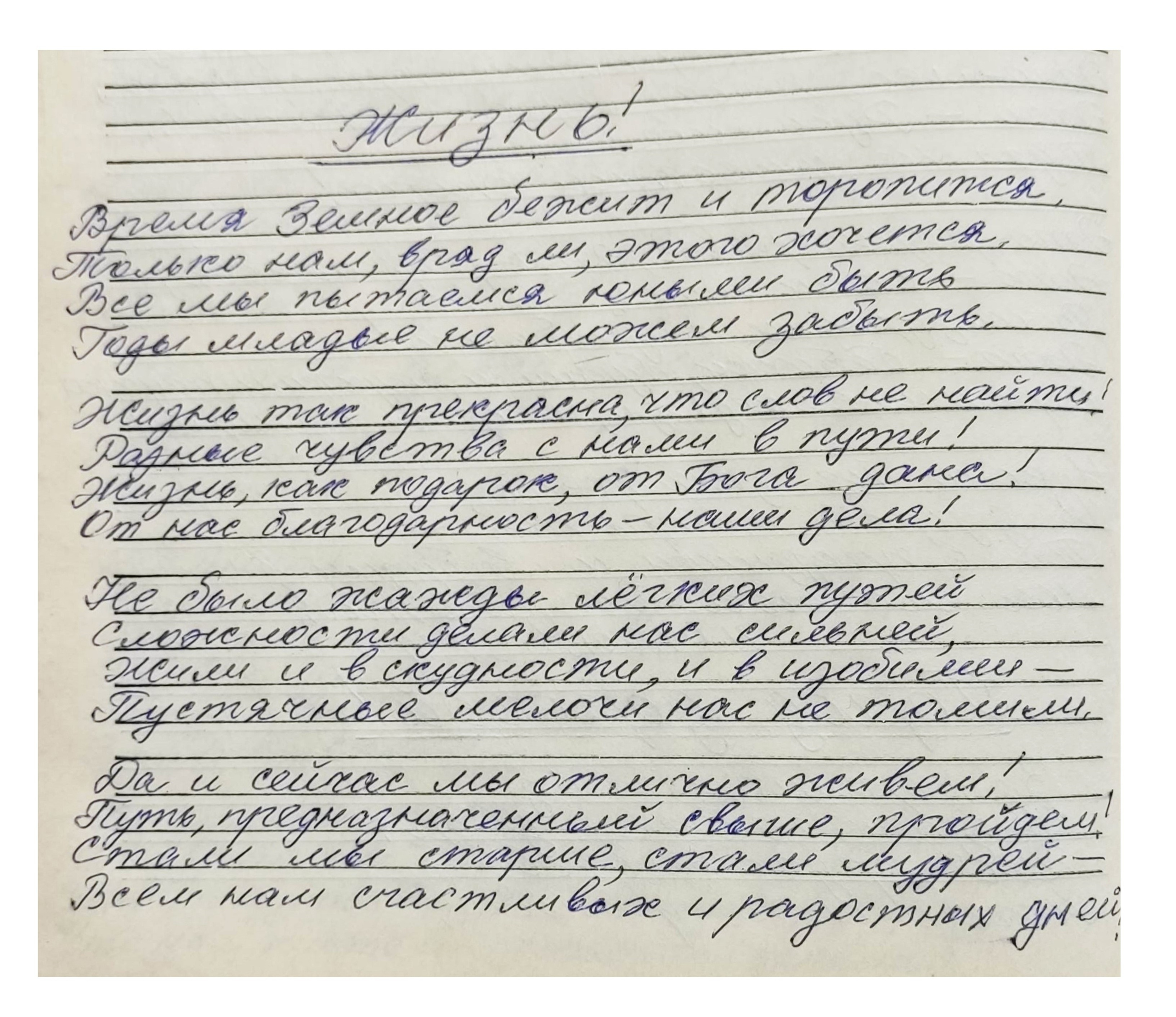 КИБИТОВА ЛЮДМИЛА ИВАНОВНА. ВРЕМЯ КОТОРОГО НЕТ