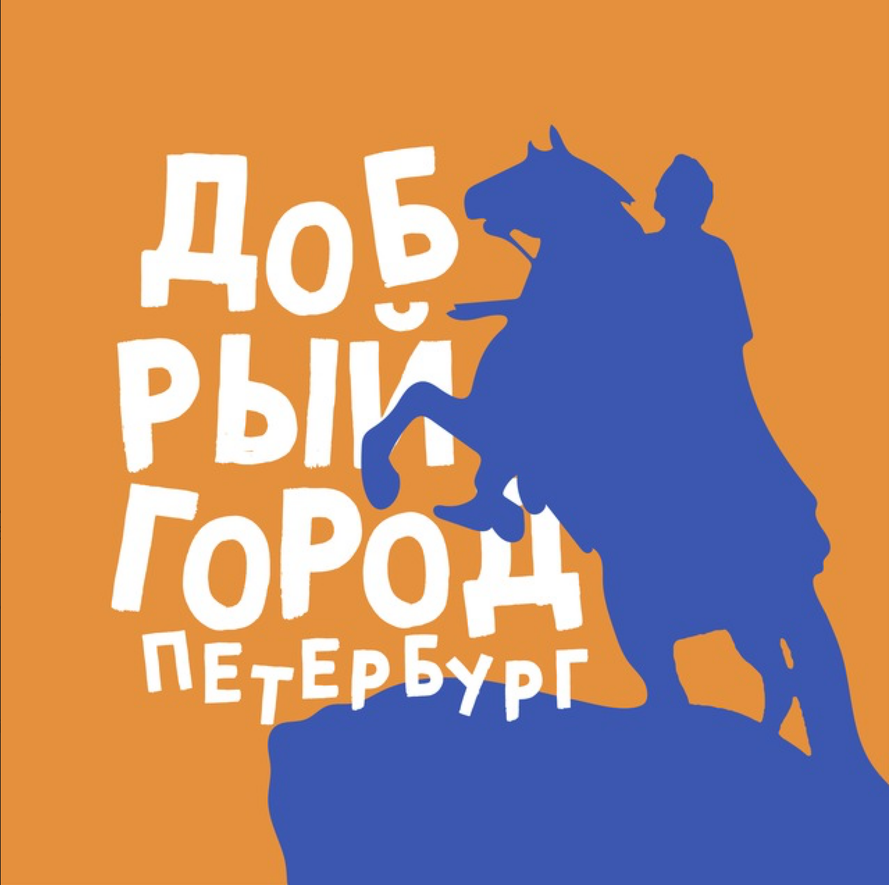 Публикации в СМИ. Метлахская плитка парадных Санкт-Петербурга