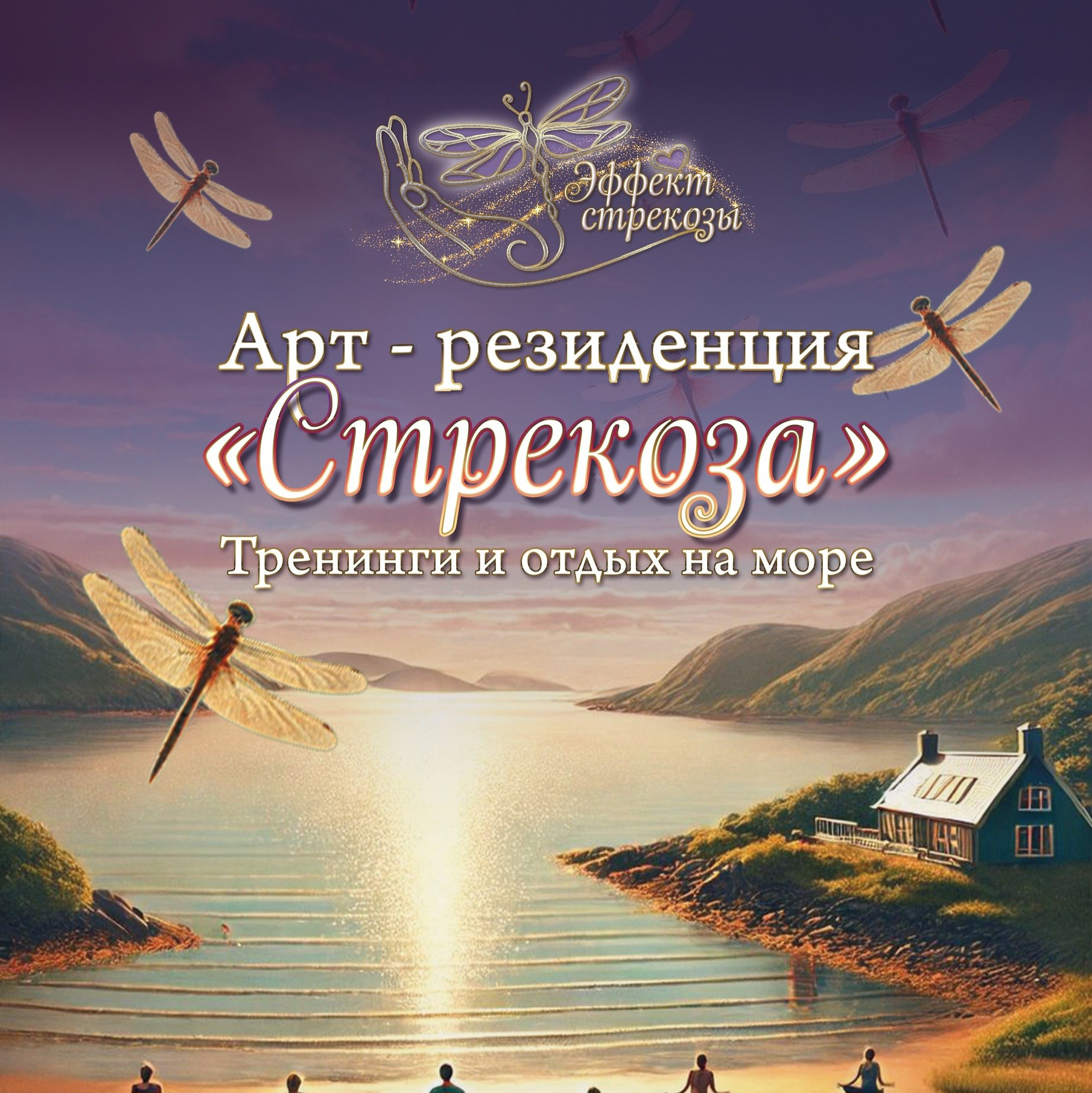 МОЯ ПОСЛЕДНЯЯ ОШИБКА