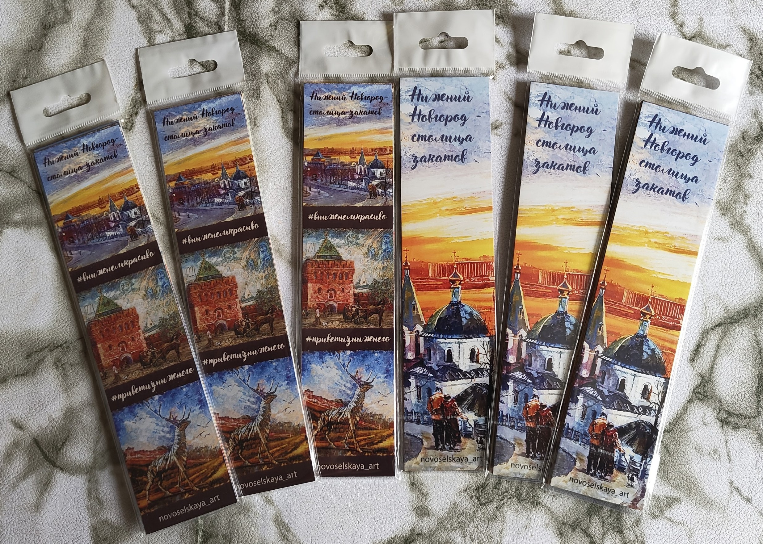 Набор закладок. Художник Марина Новосельская