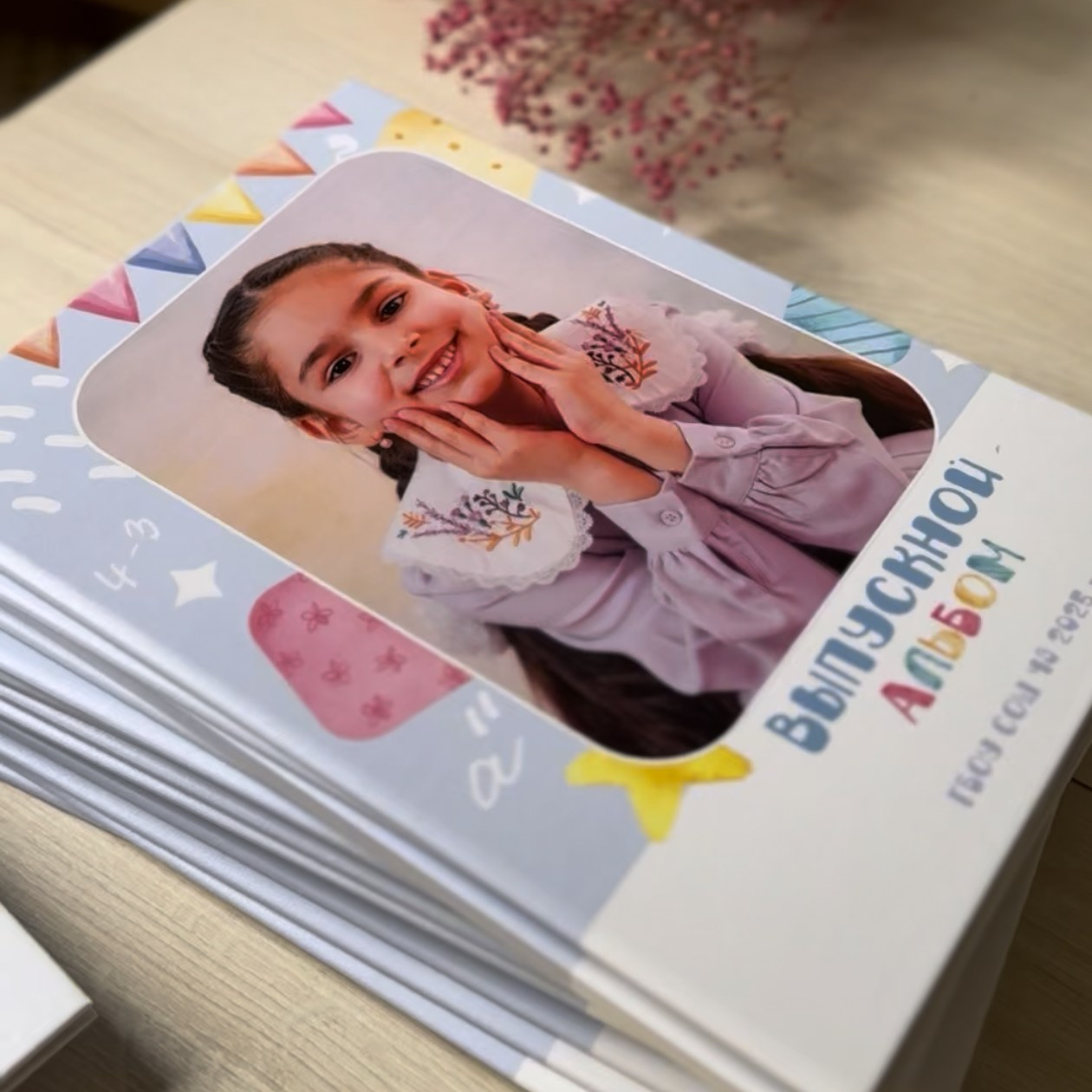 Фотограф выпускных школьных альбомов — Мария Кочетова