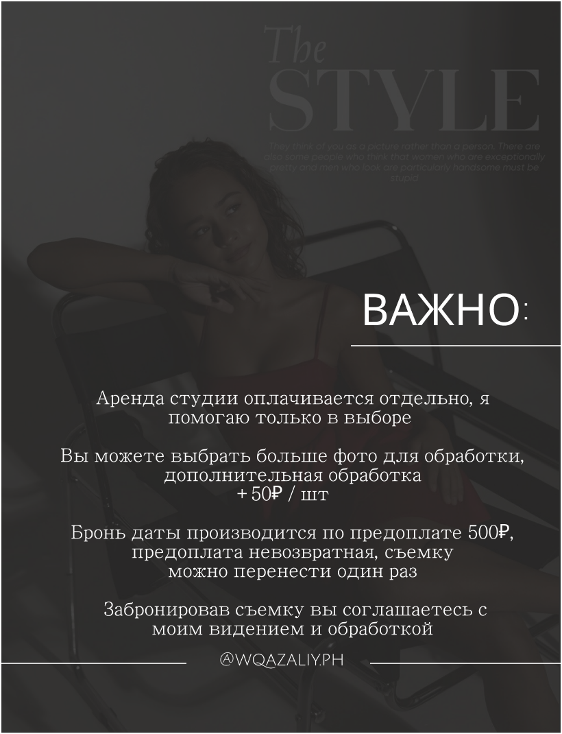 Мобильный фотограф в Казани Азалия Валиева