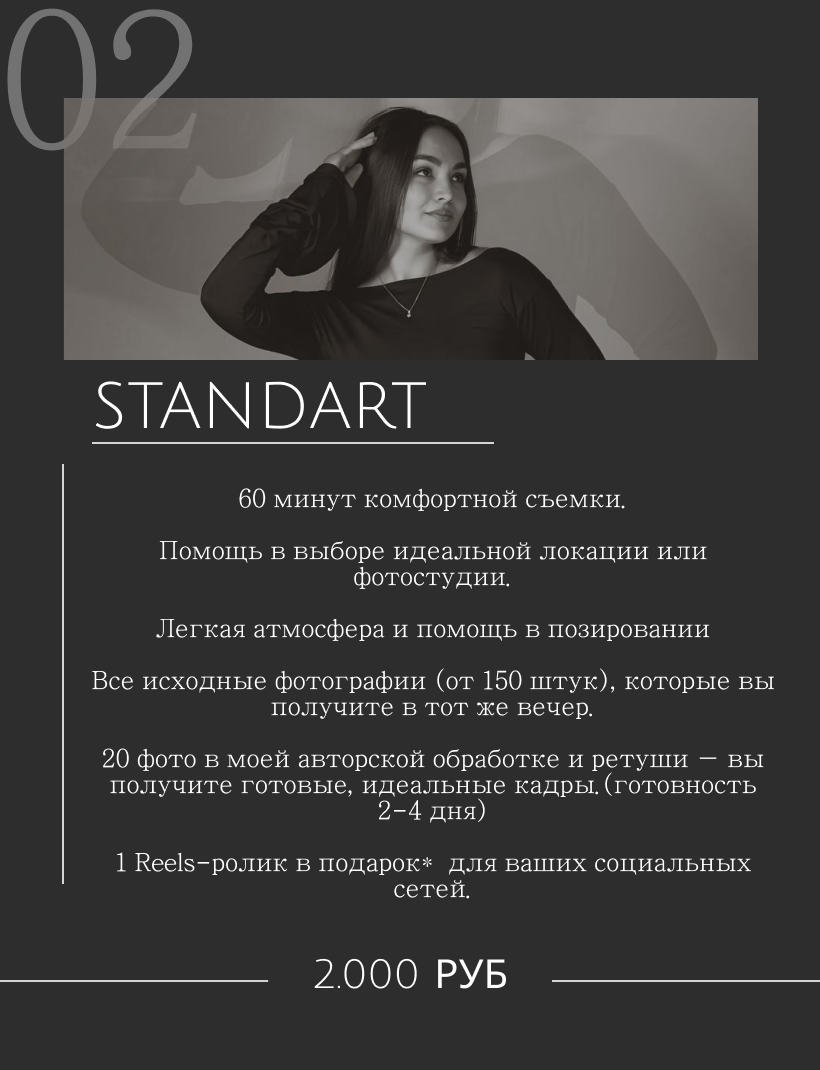 Услуги. Мобильный фотограф в Казани Азалия Валиева