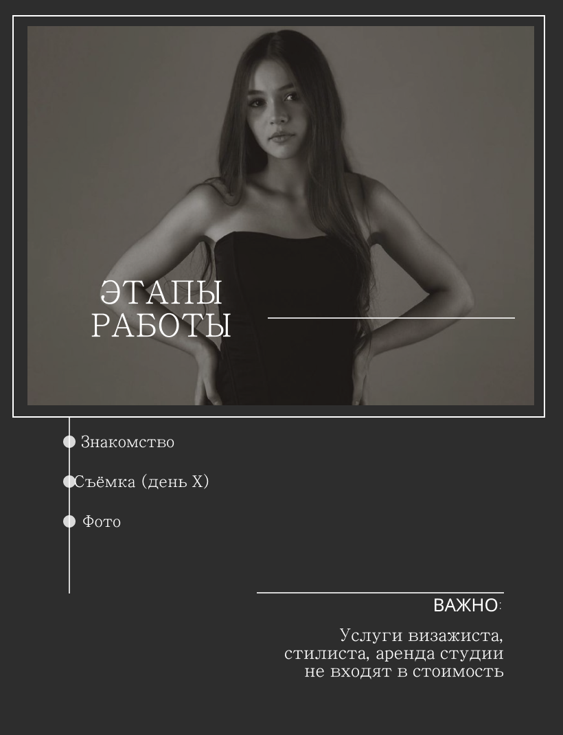 Мобильный фотограф в Казани Азалия Валиева